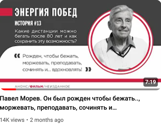 история создания клуба
